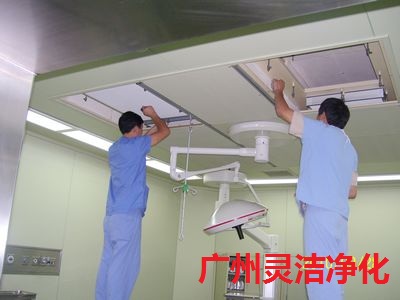我司为洛阳洛宁县人民医院手术室ICU初中高效麻豆黄色片网站空气更换项目取得圆满成功 我司为洛阳洛宁县人民医院手术室ICU初中高效麻豆黄色片网站空气更换项目取得圆满成功
