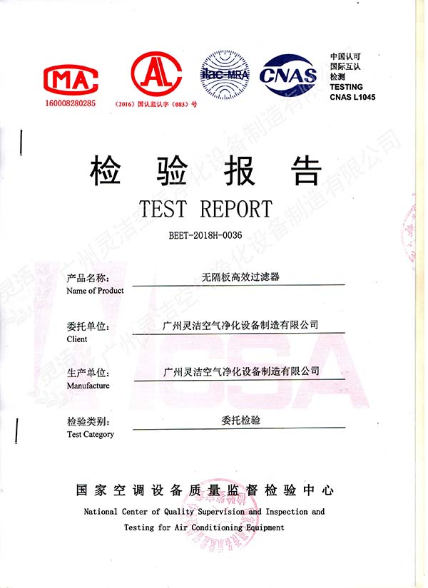无隔板高效麻豆黄色片网站检测报告