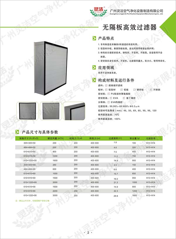 无隔板高效麻豆黄色片网站说明 无隔板高效麻豆黄色片网站说明