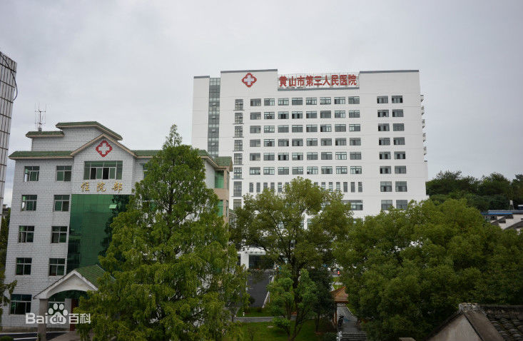 我司为黄山市第三人民医院手术室层流净化空调高效麻豆黄色片网站更换完毕
