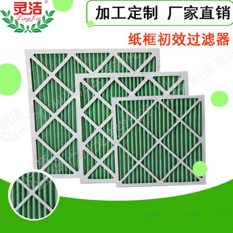 纸框初效麻豆黄色片网站