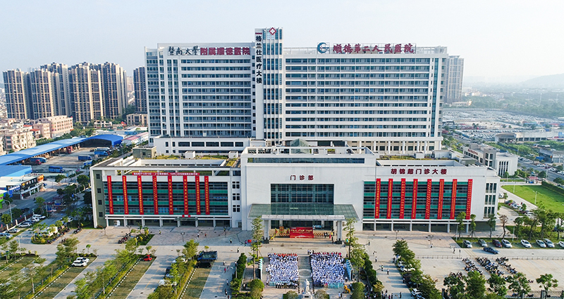 暨南大学附属顺德医院层流净化系统空气处理柜初效麻豆黄色片网站项目竞价结果公示
