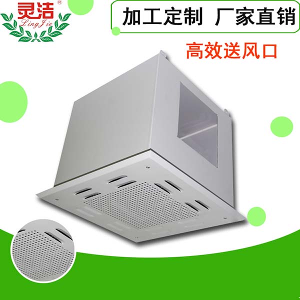 高效送风口图-麻豆国精产品一线二线三线净化-实力雄厚的高效送风口厂家