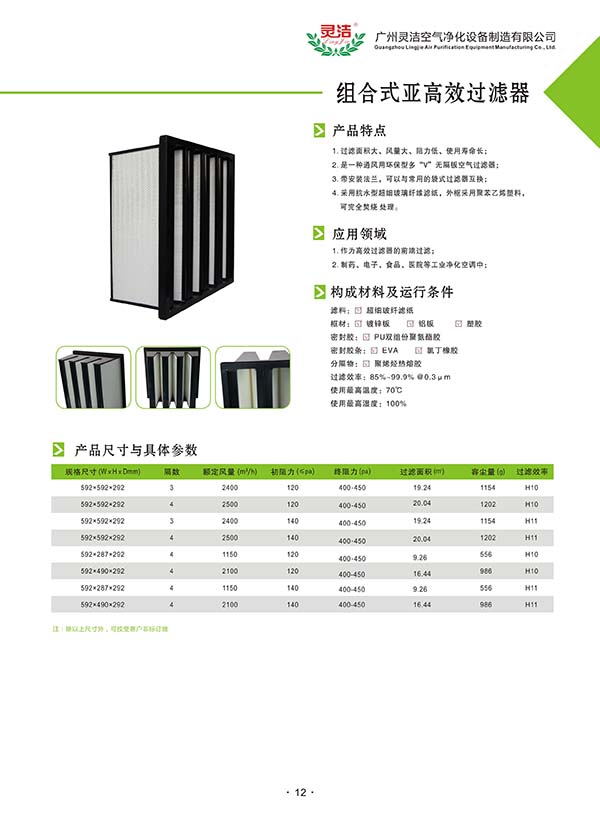 组合式亚高效麻豆黄色片网站指的是哪种麻豆黄色片网站 组合式亚高效麻豆黄色片网站指的是哪种麻豆黄色片网站