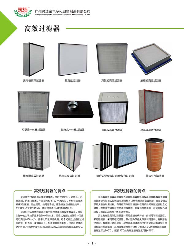 2019年空气麻豆黄色片网站维护保养说明 2019年空气麻豆黄色片网站维护保养说明