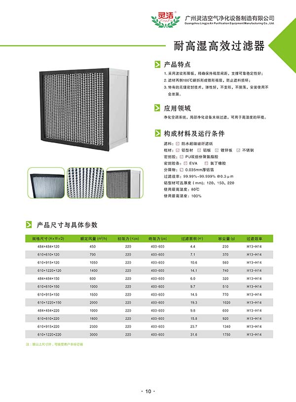 耐高湿高效麻豆黄色片网站