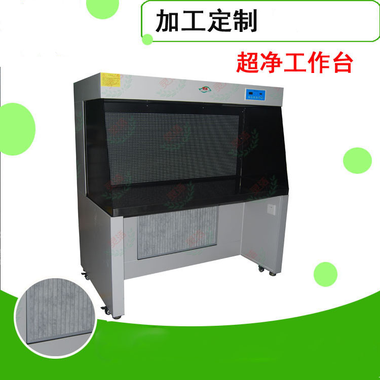 水平层流百级洁净工作台用途及优点 水平层流百级洁净工作台用途及优点
