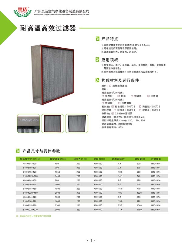 欧盟加急高效麻豆黄色片网站计划询比价公告