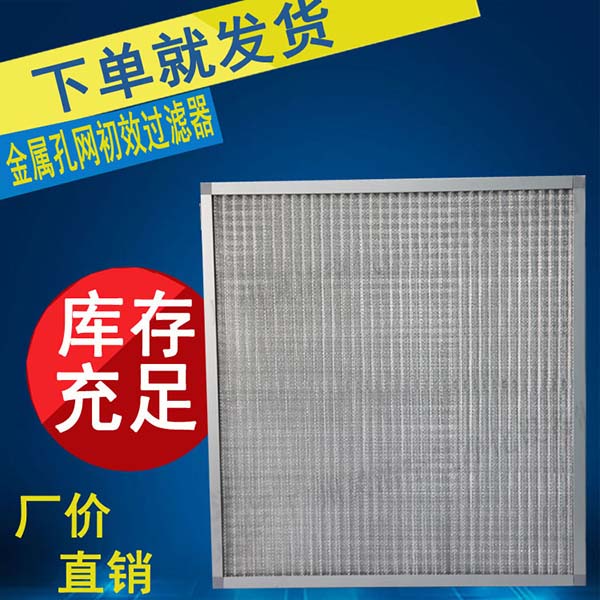 耐高温不锈钢网麻豆黄色片网站 耐高温不锈钢网麻豆黄色片网站