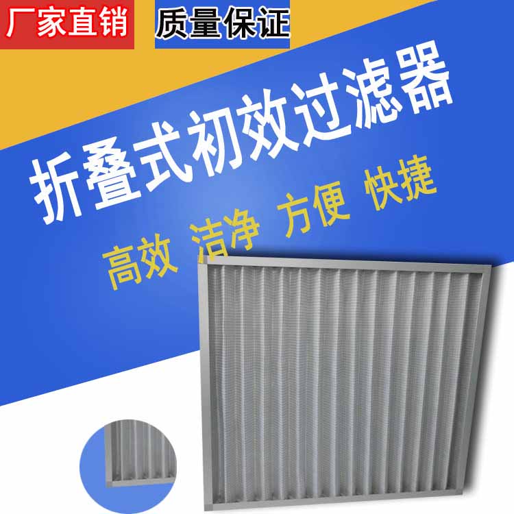 空气麻豆黄色片网站维护保养