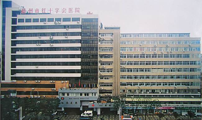 我司为梧州市红十字会医院洁净手术室初效、中效、高效麻豆黄色片网站滤网更换完毕
