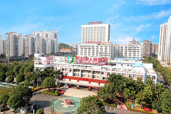 恭喜我司中标崇左市人民医院手术室初效麻豆黄色片网站、中效麻豆黄色片网站、高效麻豆黄色片网站更换项目