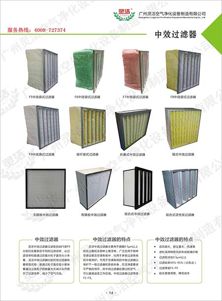 F8袋式中效麻豆黄色片网站滤料材料 F8袋式中效麻豆黄色片网站滤料材料