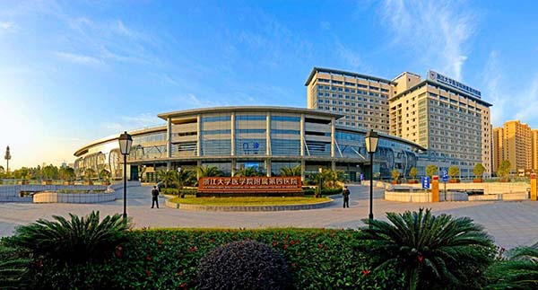 恭喜我司中标浙江大学医学院附属第四医院净化工程高效麻豆黄色片网站安装更换