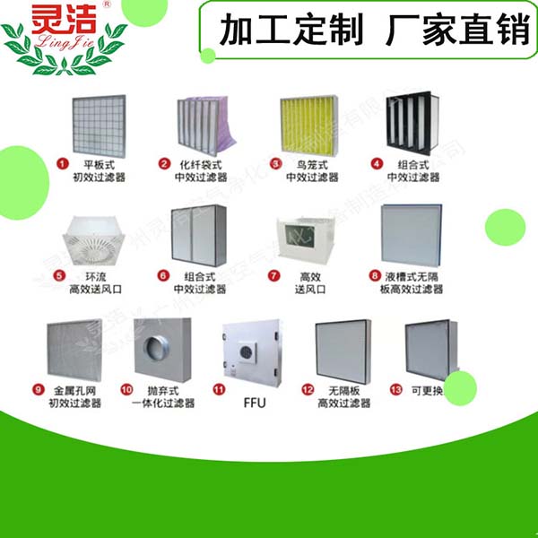 医院ICU高效麻豆黄色片网站|医院空调麻豆黄色片网站